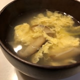 簡単＊しいたけと卵の中華スープ